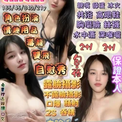 宜蘭定點茶 焦焦