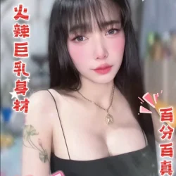 台北定點茶 梨香