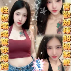 雲林定點茶 晏心