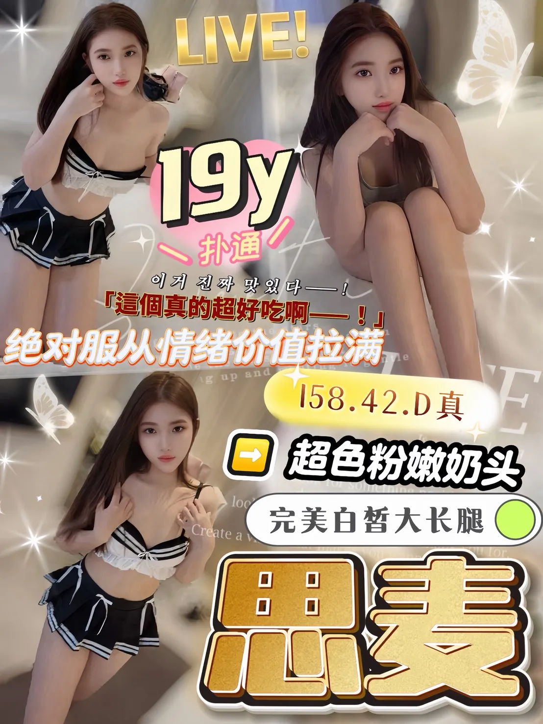 台中定點茶 思麥 1 台中定點茶 思麥
