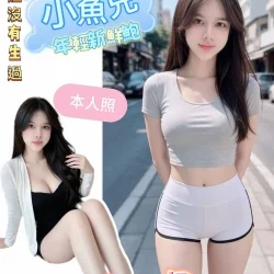 台南定點茶 小魚兒