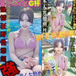 新竹定點茶 野上梨菜