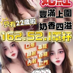 雲林定點茶 妃紅