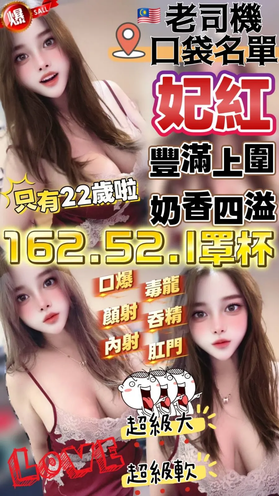 雲林定點茶 妃紅 1 雲林定點茶 妃紅