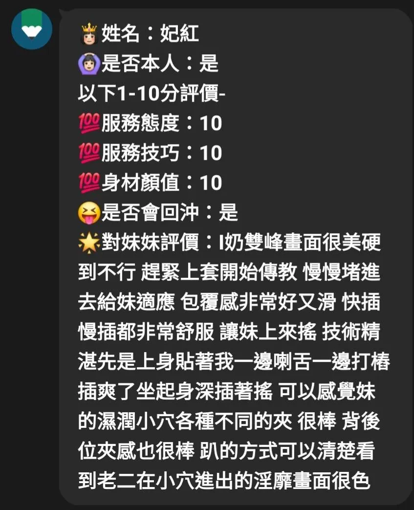 雲林定點茶 妃紅 2 雲林定點茶 妃紅:圖片 2