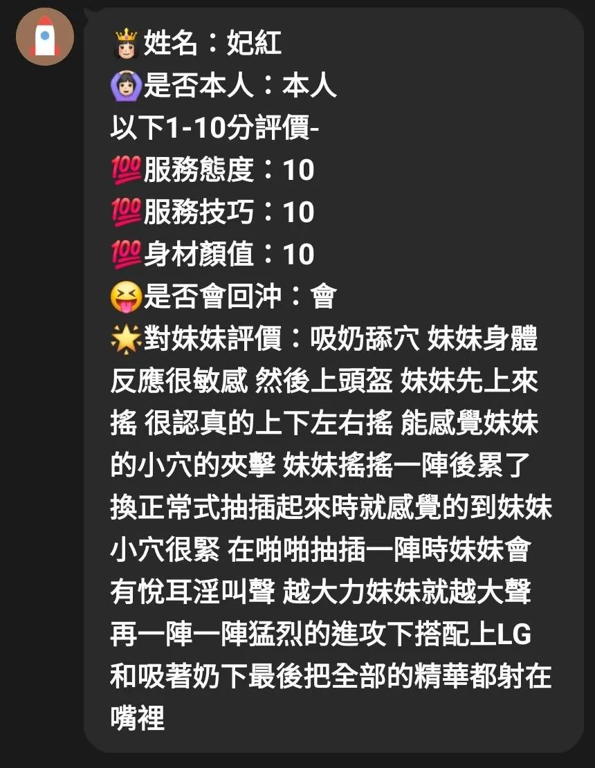 雲林定點茶 妃紅 3 雲林定點茶 妃紅:圖片 3