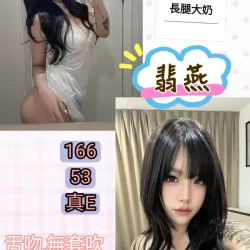 台北定點茶 翡燕