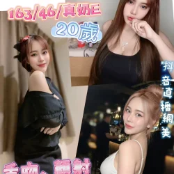 南投定點茶 愛麗絲