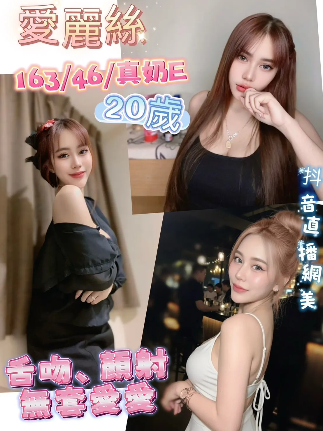 南投定點茶 愛麗絲 1 南投定點茶 愛麗絲