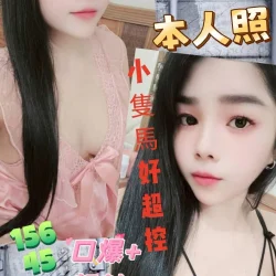雲林定點茶 果凍