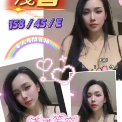 新竹定點茶 淺香