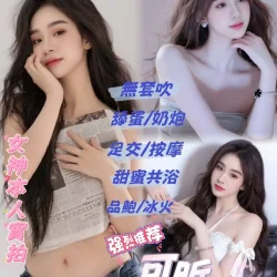 台北定點茶 可昕