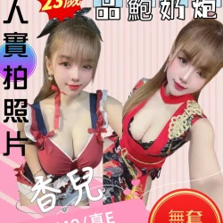 苗栗定點茶 香兒
