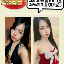 苗栗定點茶 薇薇