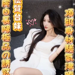 雲林定點茶 晨喬