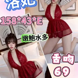 雲林定點茶 洛妃