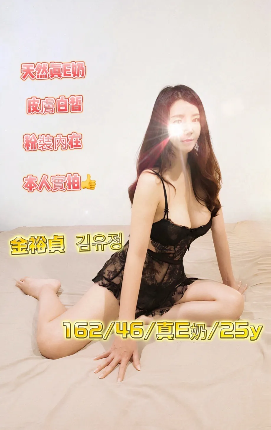 首頁 - 找妹老司機