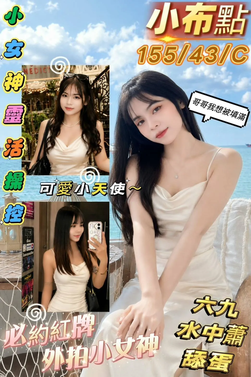 首頁 - 找妹老司機