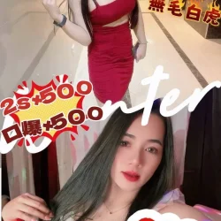 南投定點茶 GIGI
