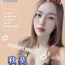 新竹定點茶 秋葵