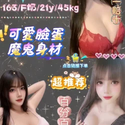 新北定點茶 元欲