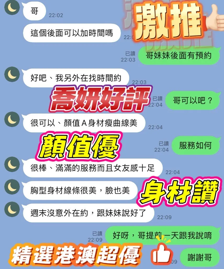 新竹定點茶 喬妍 4 新竹定點茶 喬妍:圖片 4