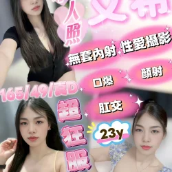 嘉義定點茶 艾希