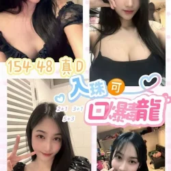 桃園定點茶 米米