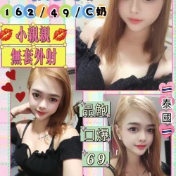 花蓮定點茶 啾寶