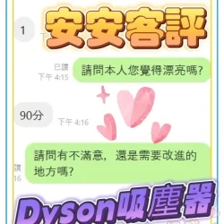 雲林定點茶 安安 - 找妹老司機