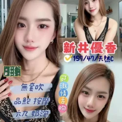桃園定點茶 新井優香