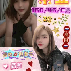 花蓮定點茶 奈亞