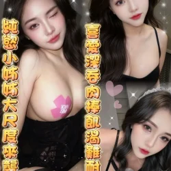 雲林定點茶 舒靜