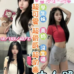 南投定點茶 莉嫣