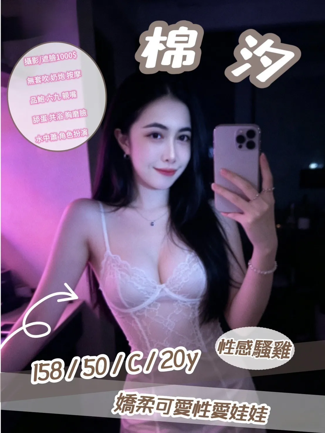 首頁 - 找妹老司機