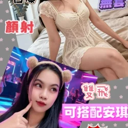 台南定點茶 艾熙