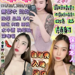 宜蘭定點茶 球球