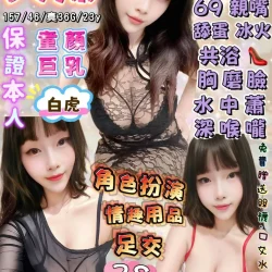 宜蘭定點茶 火辣