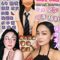 花蓮定點茶 歐妮