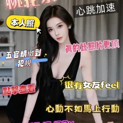 台南定點茶 桃花奈 - 找妹老司機