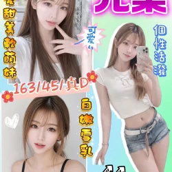 桃園定點茶 允柔
