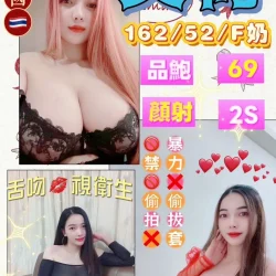 花蓮定點茶 美荷