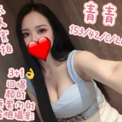 新竹定點茶 青青