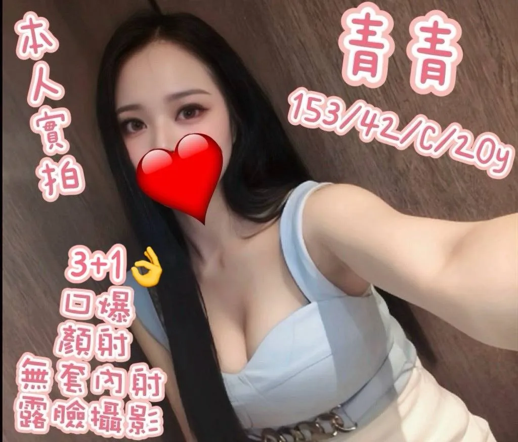 首頁 - 找妹老司機