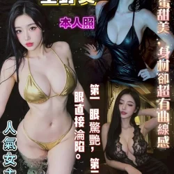 高雄定點茶 星野葵