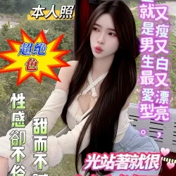 高雄定點茶 小酒窩 - 找妹老司機