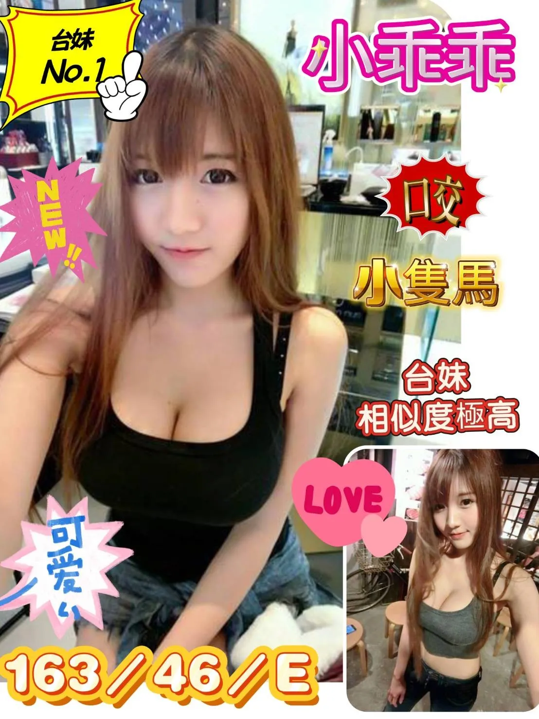 台南定點茶 小乖乖 1 台南定點茶 小乖乖