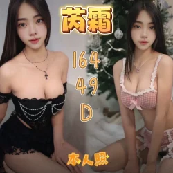 新北定點茶 芮霜