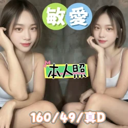 基隆定點茶 敏愛