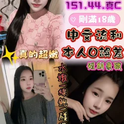 雲林定點茶 十八